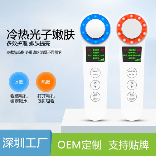 美容儀離子報(bào)價(jià)與廠家選擇指南 電子美容儀市場(chǎng)解析